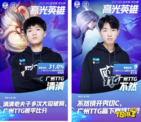 【赛前预告】CSGO虎牙黑马联赛第七赛季，D13 vs Lynn Vision